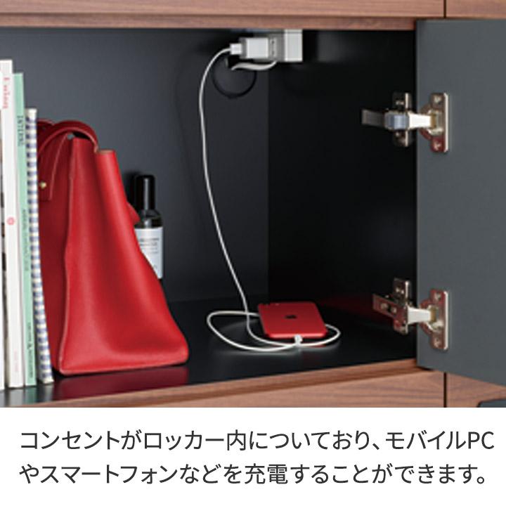 ロッカー 鍵付き コンセント付き 幅90×奥行47×高さ181cm bellacontte おしゃれ 収納 完成品 8人用 2連 4段 オフィスロッカー 更衣ロッカー
