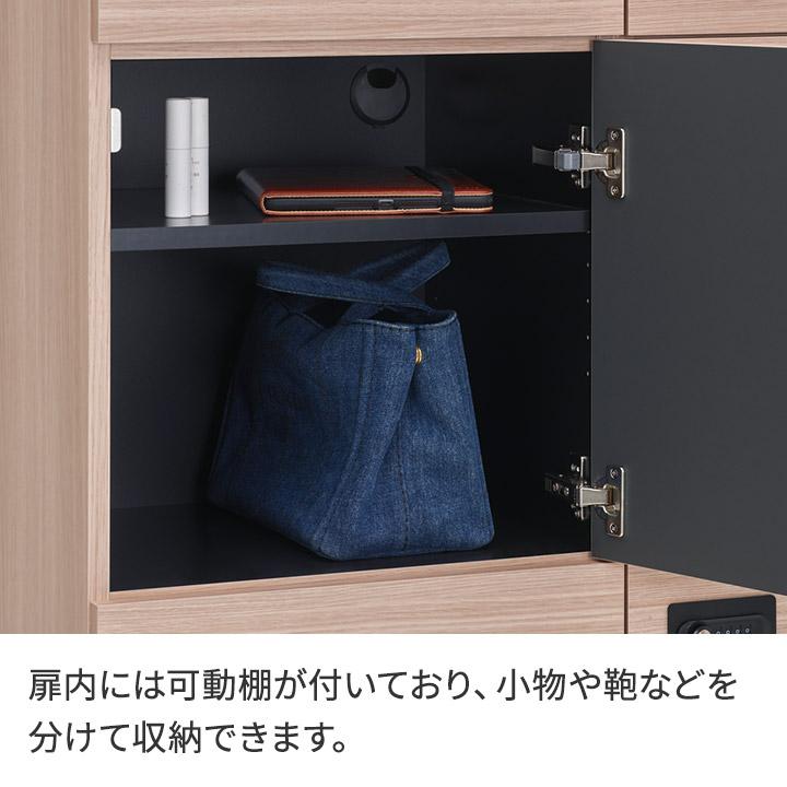 ロッカー 鍵付き コンセント付き 幅90×奥行47×高さ181cm bellacontte おしゃれ 収納 完成品 8人用 2連 4段 オフィスロッカー 更衣ロッカー