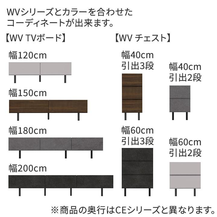 パモウナ サイドボード 幅120cm 開き扉 CE ナチュラル グレー