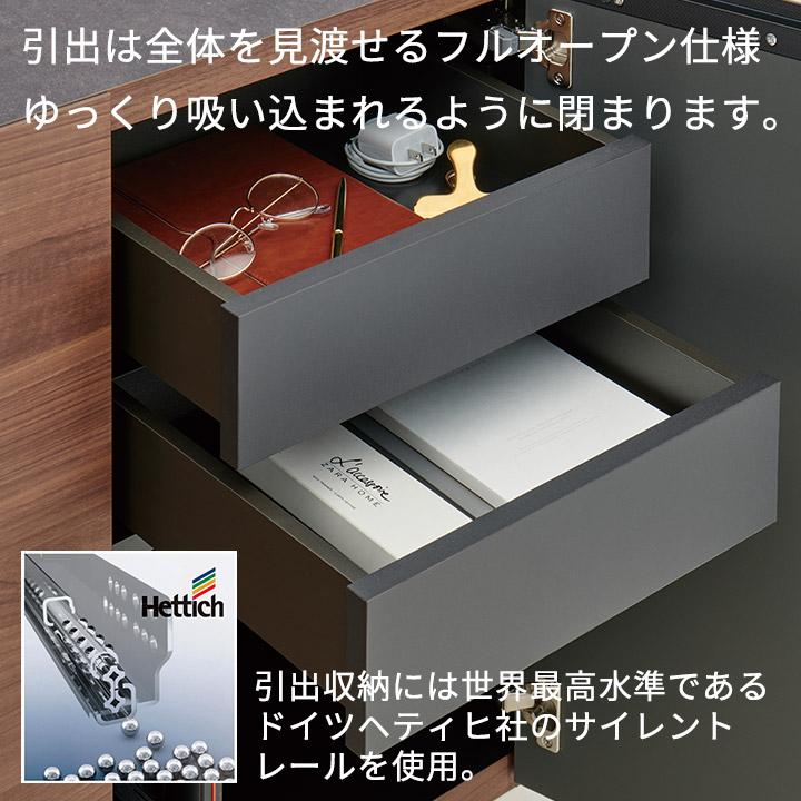 パモウナ チェスト 幅160cm 開き扉 CE ナチュラル グレー ホワイト