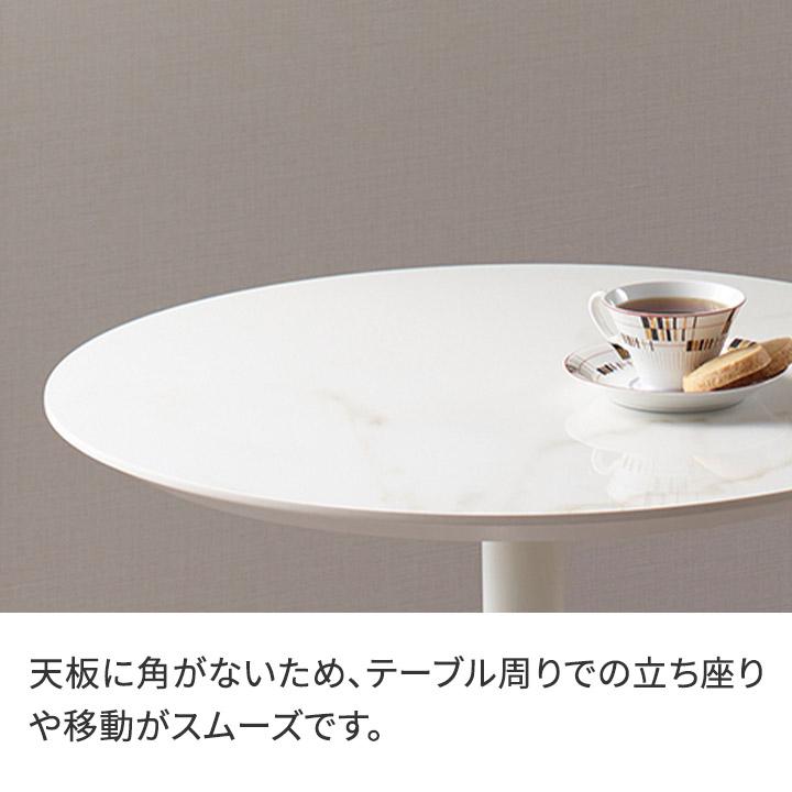 パモウナ Web限定 セラミック ラウンドテーブル 幅60cm CF 奥行60cm