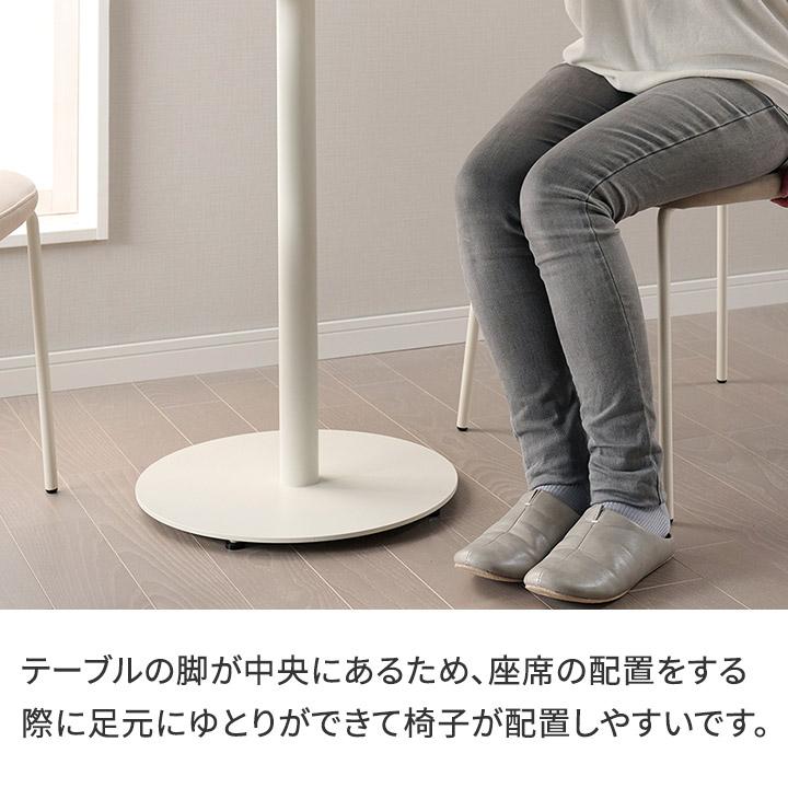 パモウナ　セラミック　カフェテーブル パモウナ Web限定 セラミック ラウンドテーブル 幅60cm CF 奥行