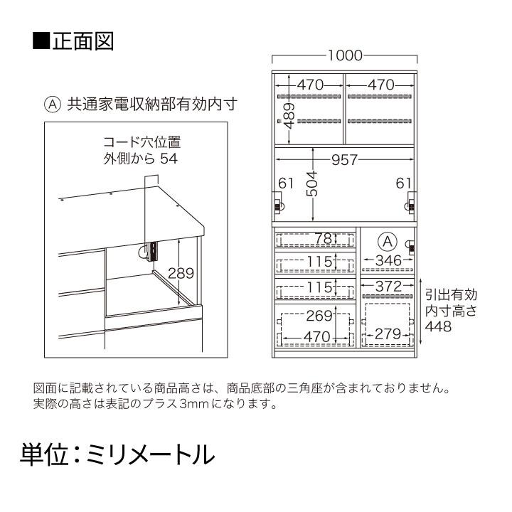 パモウナ 食器棚 幅100cm 奥行50cm 高さ198cm CP 完成品 棚 国産
