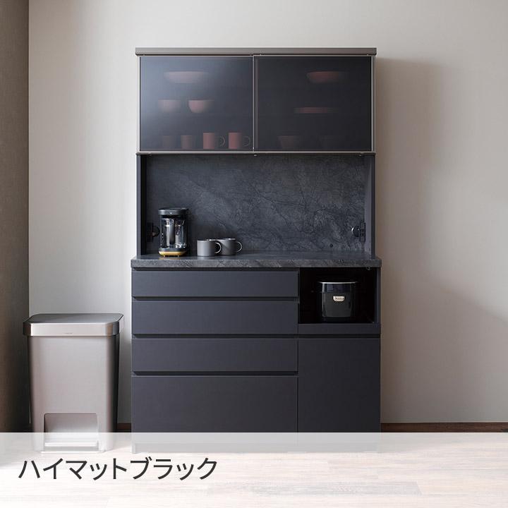 パモウナ カウンター 幅100cm 奥行50cm 高さ94cm CP 下台販売 完成品