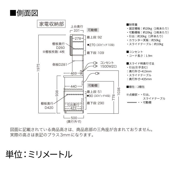 パモウナ 食器棚 幅120cm 奥行50cm 高さ198cm CP 完成品 棚 国産