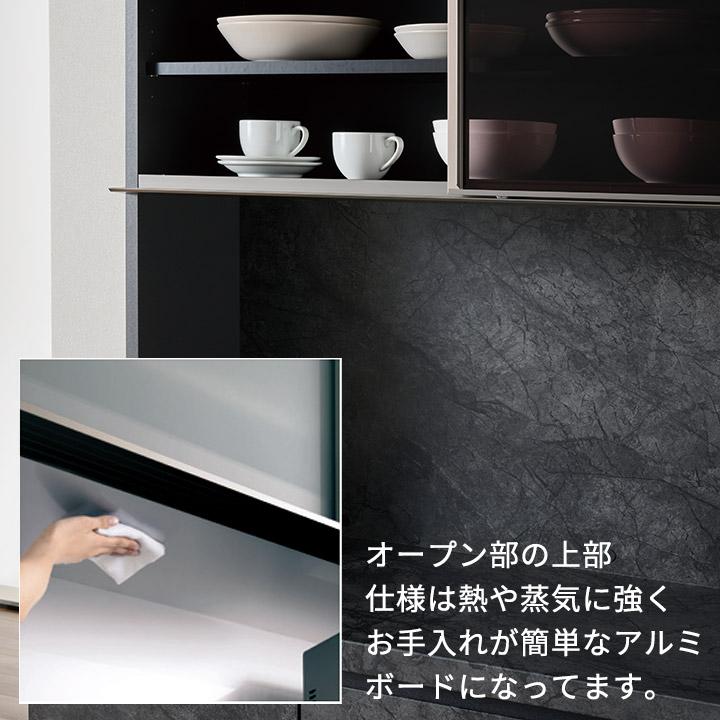 パモウナ 食器棚 幅120cm 奥行50cm 高さ198cm CP 完成品 棚 国産