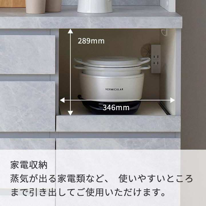 パモウナ カウンター 幅120cm 奥行50cm 高さ94cm CP 下台販売 完成品