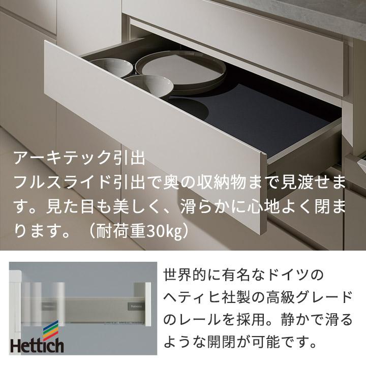 パモウナ カウンター 幅120cm 奥行50cm 高さ94cm CP 下台販売 完成品  