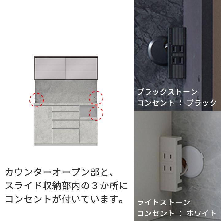 パモウナ 食器棚 幅140cm 奥行50cm 高さ198cm CP 完成品 棚 国産 パモウナ 食器棚 幅140cm 奥行50cm 高さ198cm CP 完成品 棚 国産