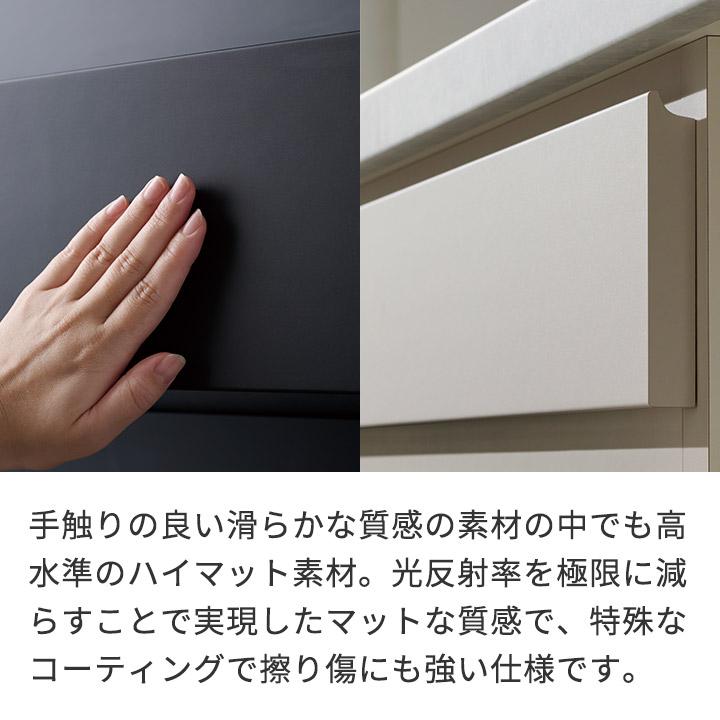 パモウナ 食器棚 幅160cm 奥行50cm 高さ198cm CP 完成品 棚 国産