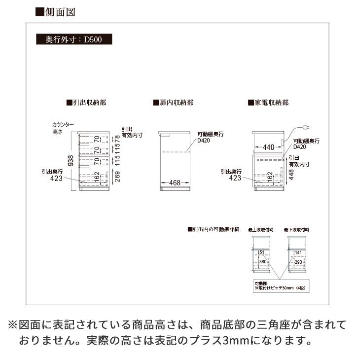 パモウナ カウンター 幅180cm 奥行50cm 高さ94cm CP 下台販売 完成品 国産 食器棚 キッチンボード ダイニングボード レンジボード レンジ台 ロータイプ 送料無料_17