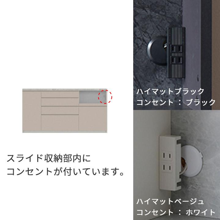パモウナ カウンター 幅180cm 奥行50cm 高さ94cm CP 下台販売 完成品