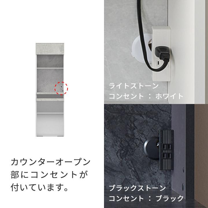 パモウナ 食器棚 幅60cm 奥行50cm 高さ198cm CP 完成品 棚 国産 日本製 キッチンボード ダイニングボード カップボード キャビネット 引出 モダン 送料無料_10
