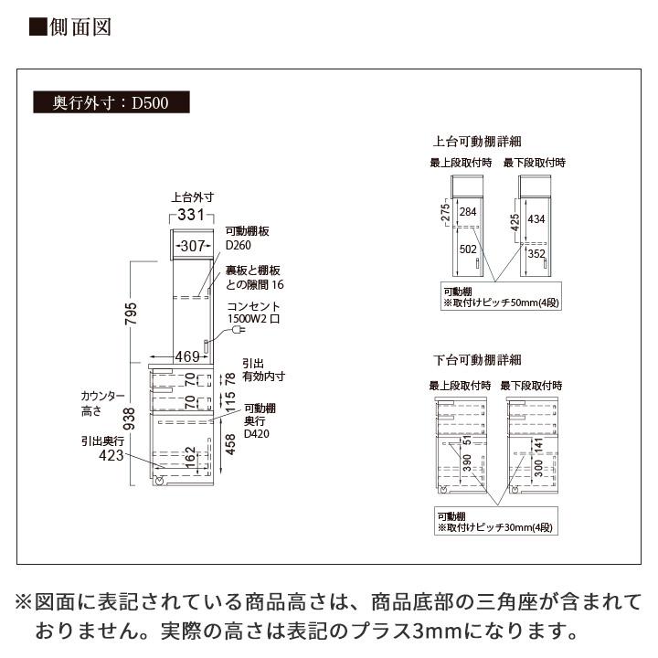 パモウナ 食器棚 幅60cm 奥行50cm 高さ198cm CP 完成品 棚 国産 日本製 キッチンボード ダイニングボード カップボード キャビネット 引出 モダン 送料無料_16