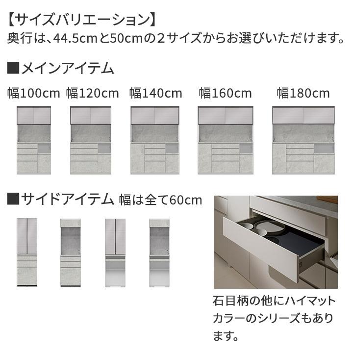 パモウナ 食器棚 幅60cm 奥行50cm 高さ198cm CP 完成品 棚 国産 日本製 キッチンボード ダイニングボード カップボード キャビネット 引出 モダン 送料無料_17