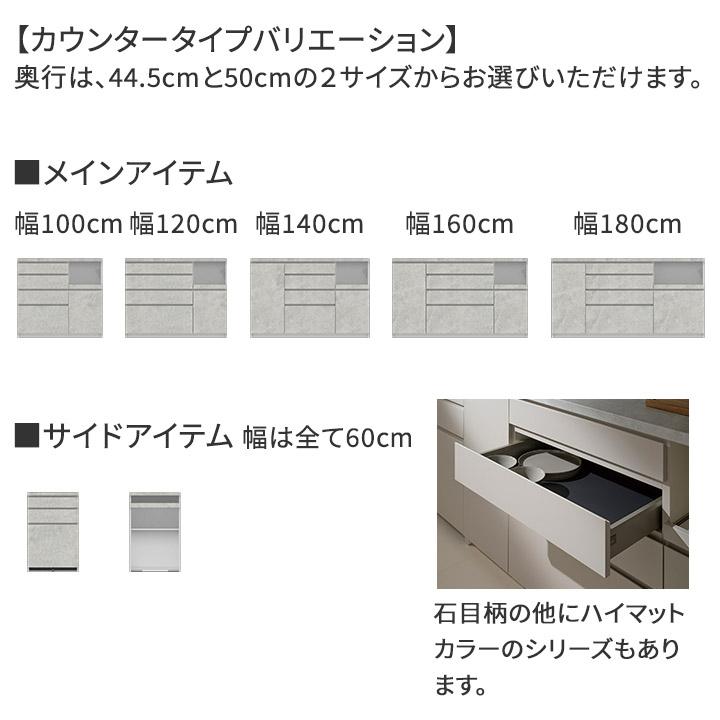 パモウナ 食器棚 幅60cm 奥行50cm 高さ198cm CP 完成品 棚 国産 日本製 キッチンボード ダイニングボード カップボード キャビネット 引出 モダン 送料無料_18