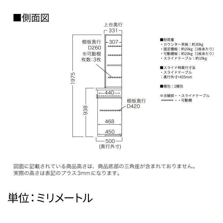 パモウナ 食器棚 幅60cm 奥行50cm 高さ198cm CP 完成品 棚 国産 日本製