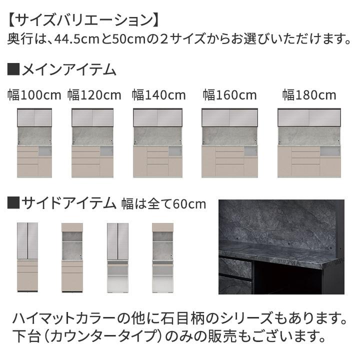 パモウナ 食器棚 幅60cm 奥行50cm 高さ198cm CP 完成品 棚 国産 パモウナ 食器棚 幅60cm 奥行50cm 高さ198cm CP 完成品 棚 国産