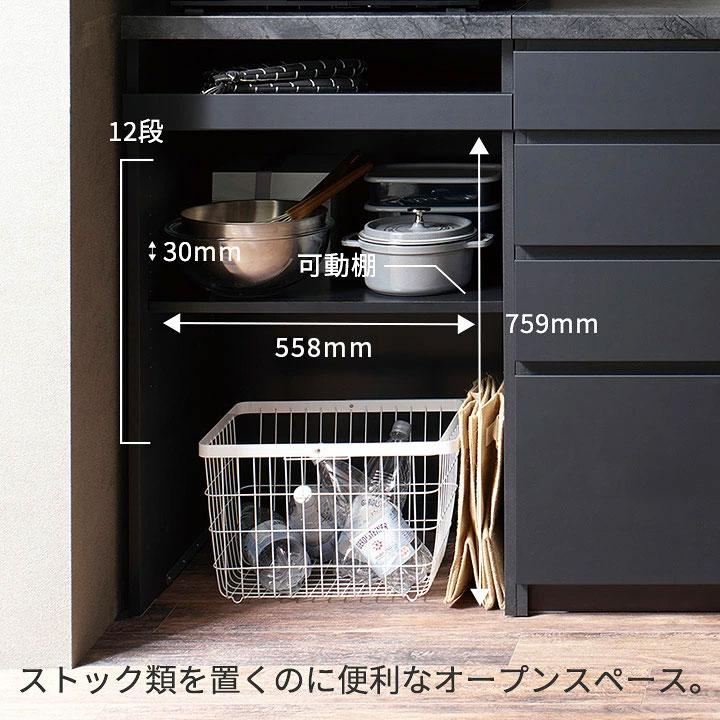 パモウナ 食器棚 幅60cm 奥行50cm 高さ198cm CP 完成品 棚 国産 日本製