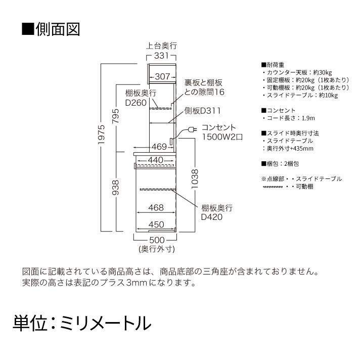 パモウナ 食器棚 幅60cm 奥行50cm 高さ198cm CP 完成品 棚 国産 日本製 キッチンボード ダイニングボード カップボード キャビネット モダン 送料無料_17