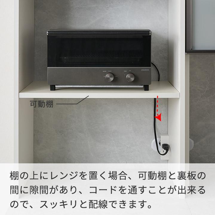 パモウナ 食器棚 幅60cm 奥行50cm 高さ198cm CP 完成品 棚 国産 日本製 キッチンボード ダイニングボード カップボード キャビネット モダン 送料無料_9