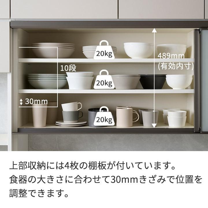 【25日まで】パモウナ 食器棚 幅120 キッチンボード パモウナ 食器棚 幅120cm 奥行45cm 高さ198cm CP 完成品 棚 国産