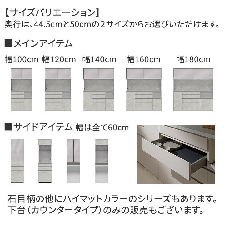 パモウナ 食器棚 幅140cm 奥行45cm 高さ198cm CP 完成品 棚 国産 パモウナ 食器棚 幅140cm 奥行45cm 高さ198cm CP 完成品 棚 国産