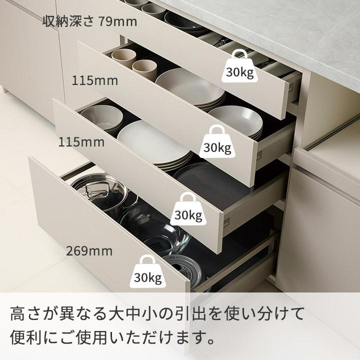 パモウナ 食器棚 幅160cm 奥行45cm 高さ198cm CP 完成品 棚 国産
