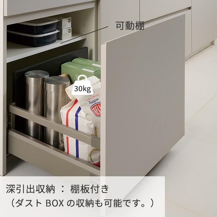 パモウナ 食器棚 幅160cm 奥行45cm 高さ198cm CP 完成品 棚 国産