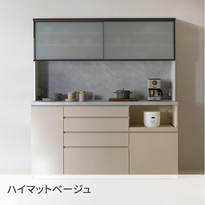 パモウナ 食器棚 幅160cm 奥行45cm 高さ198cm CP 完成品 棚 国産 パモウナ 食器棚 幅160cm 奥行45cm 高さ198cm CP 完成品 棚 国産