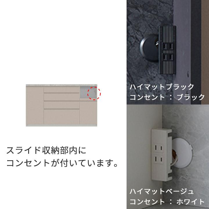 パモウナ カウンター 幅160cm 奥行45cm 高さ94cm CP 下台販売 完成品 国産 食器棚 キッチンボード ダイニングボード レンジボード レンジ台 ロータイプ 送料無料_13