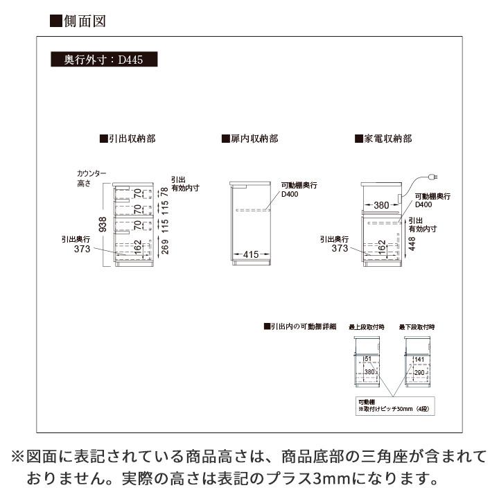 パモウナ カウンター 幅160cm 奥行45cm 高さ94cm CP 下台販売 完成品 国産 食器棚 キッチンボード ダイニングボード レンジボード レンジ台 ロータイプ 送料無料_17