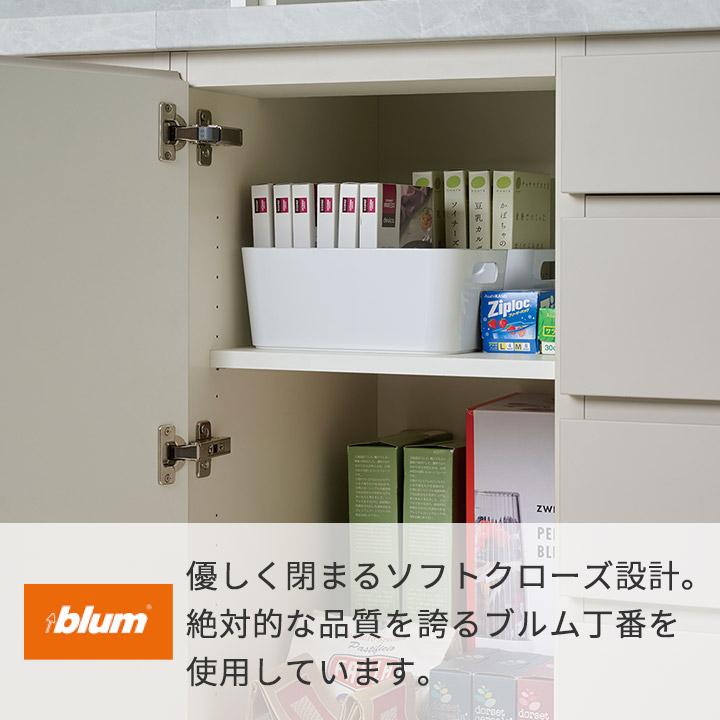 パモウナ カウンター 幅180cm 奥行45cm 高さ94cm CP 下台販売 完成品