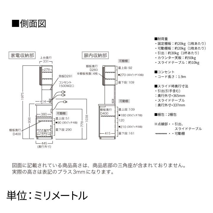 パモウナ 食器棚 幅180cm 奥行45cm 高さ198cm CP 完成品 棚 国産