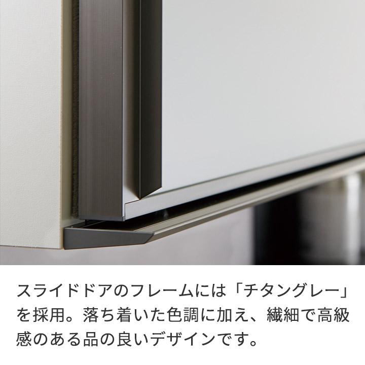 パモウナ 食器棚 幅180cm 奥行45cm 高さ198cm CP 完成品 棚 国産