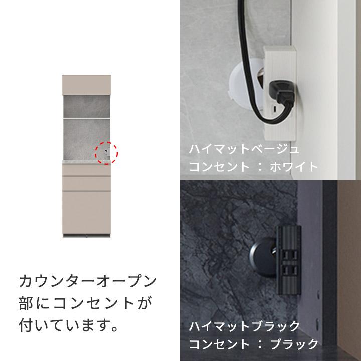 パモウナ 食器棚 幅60cm 奥行45cm 高さ198cm CP 完成品 棚 国産 日本製 キッチンボード ダイニングボード カップボード キャビネット 引出 モダン 送料無料_10