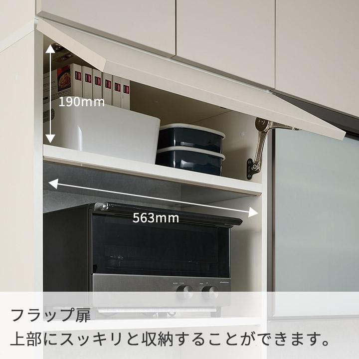 パモウナ 食器棚 幅60cm 奥行45cm 高さ198cm CP 完成品 棚 国産 日本製 キッチンボード ダイニングボード カップボード キャビネット 引出 モダン 送料無料_11