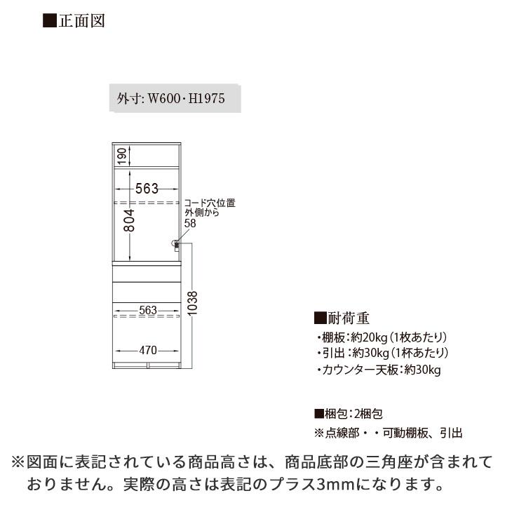 パモウナ 食器棚 幅60cm 奥行45cm 高さ198cm CP 完成品 棚 国産 日本製 キッチンボード ダイニングボード カップボード キャビネット 引出 モダン 送料無料_15