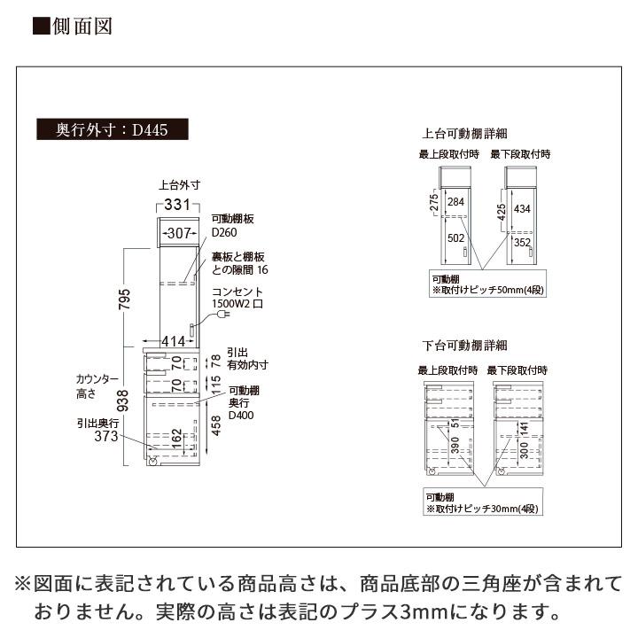 パモウナ 食器棚 幅60cm 奥行45cm 高さ198cm CP 完成品 棚 国産 日本製 キッチンボード ダイニングボード カップボード キャビネット 引出 モダン 送料無料_16