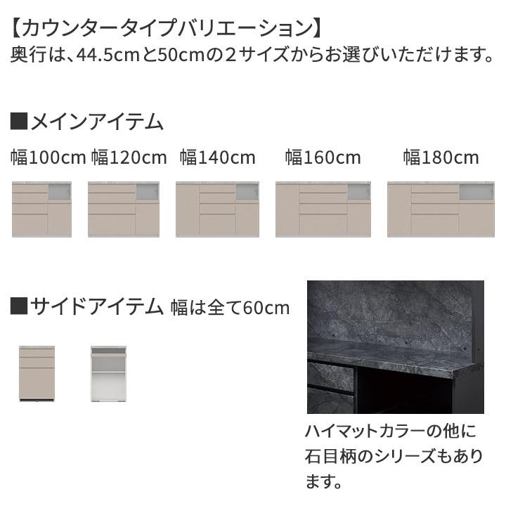 パモウナ 食器棚 幅60cm 奥行45cm 高さ198cm CP 完成品 棚 国産 日本製 キッチンボード ダイニングボード カップボード キャビネット 引出 モダン 送料無料_18
