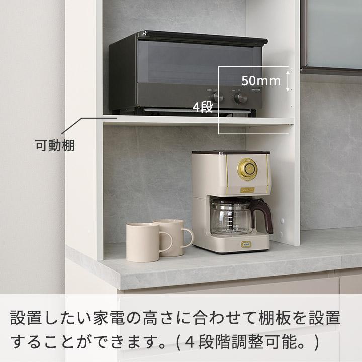 パモウナ 食器棚 幅60cm 奥行45cm 高さ198cm CP 完成品 棚 国産 日本製 キッチンボード ダイニングボード カップボード キャビネット 引出 モダン 送料無料_7