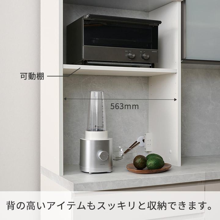 パモウナ 食器棚 幅60cm 奥行45cm 高さ198cm CP 完成品 棚 国産 日本製 キッチンボード ダイニングボード カップボード キャビネット 引出 モダン 送料無料_8