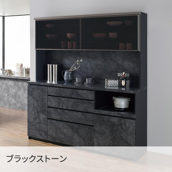 パモウナ 食器棚 幅60cm 奥行45cm 高さ198cm CP 完成品 棚 国産 日本製 