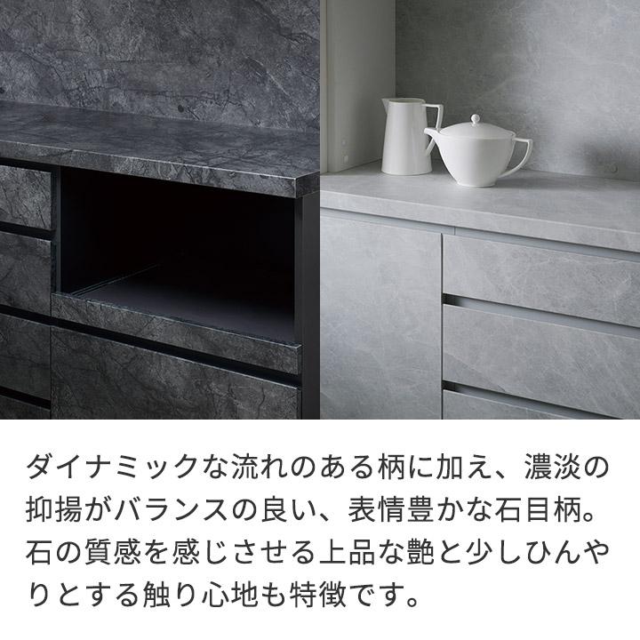 パモウナ 食器棚 幅60cm 奥行45cm 高さ198cm CP 完成品 棚 国産 日本製