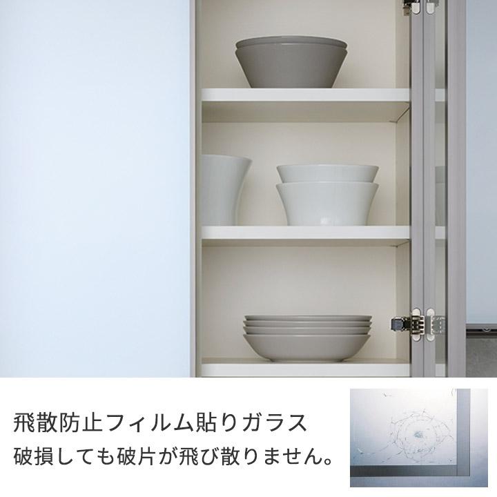 パモウナ 食器棚 幅60cm 奥行45cm 高さ198cm CP 完成品 棚 国産 日本製