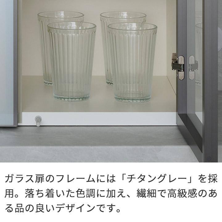 パモウナ 食器棚 幅60cm 奥行45cm 高さ198cm CP 完成品 棚 国産 日本製