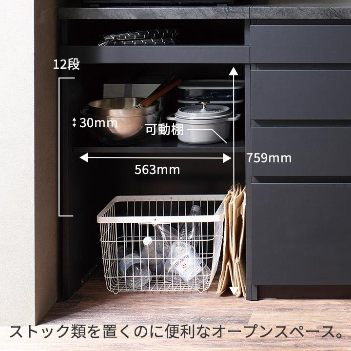都内23区送料無料✨創愛ファニチュア✨ 食器棚 キッチンカウンター