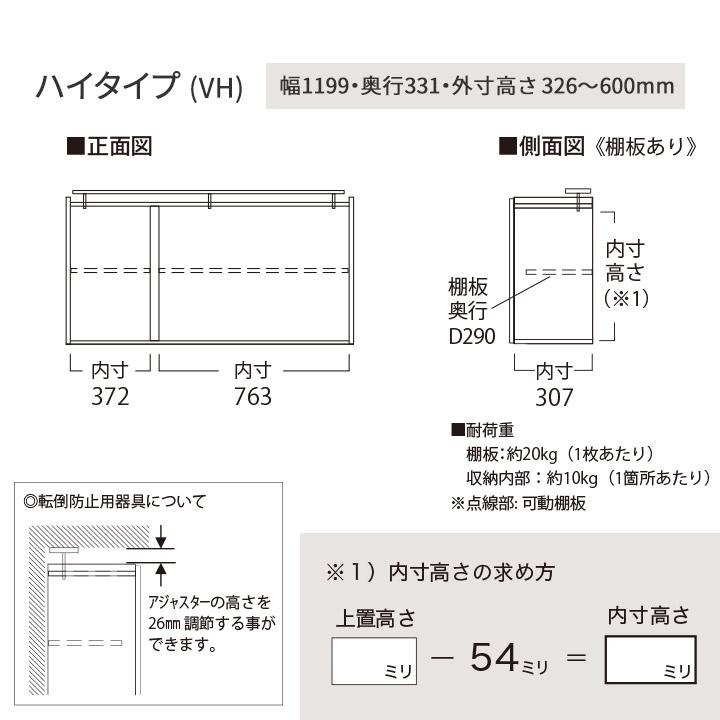パモウナ 食器棚 上置 幅120cm 奥行33cm ハイタイプ CP 完成品 棚 国産 キッチンボード ダイニングボード カップボード 開き扉 一人暮らし 新生活 収納 送料無料の画像