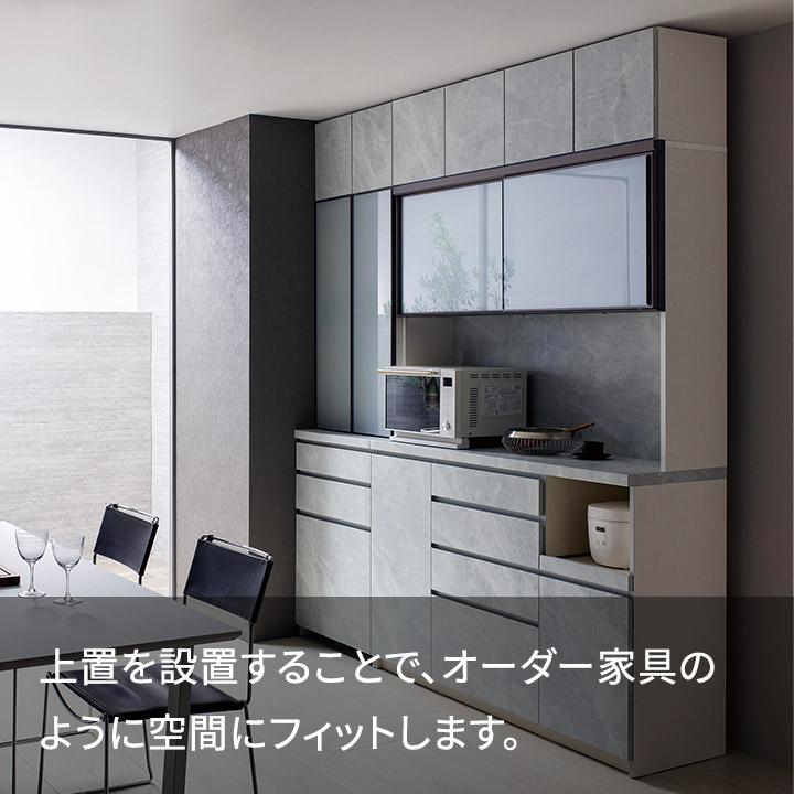パモウナ 食器棚 上置 幅120cm 奥行33cm ハイタイプ CP 完成品 棚 国産 キッチンボード ダイニングボード カップボード 開き扉 一人暮らし 新生活 収納 送料無料の画像