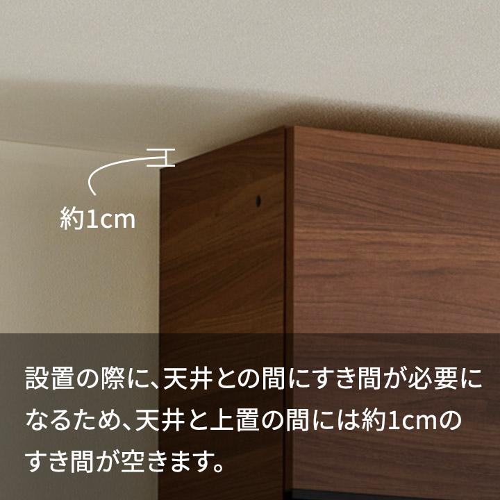 パモウナ 食器棚 上置 幅120cm 奥行33cm ハイタイプ CP 完成品 棚 国産 キッチンボード ダイニングボード カップボード 開き扉 一人暮らし 新生活 収納 送料無料の画像